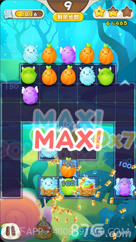 捣蛋连萌免费版截图2