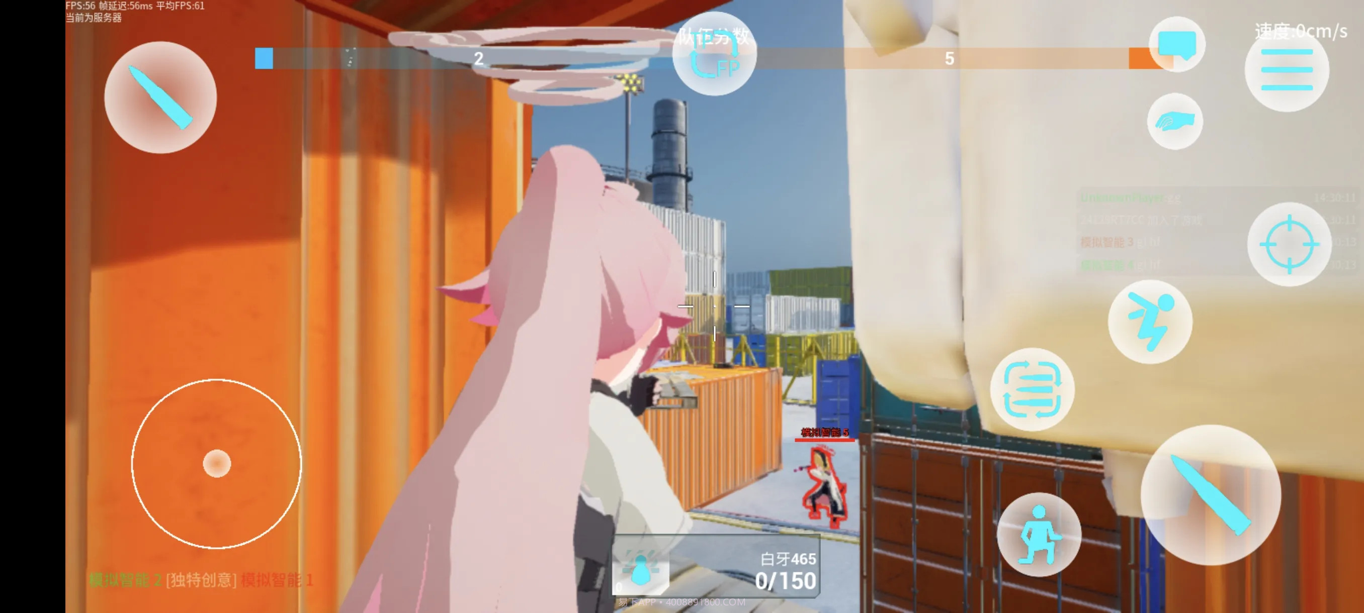 蔚蓝竞技场中文版截图1