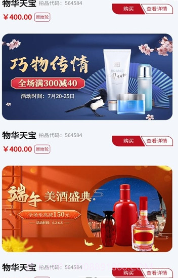 甘文臻品截图2 甘文臻品截图2