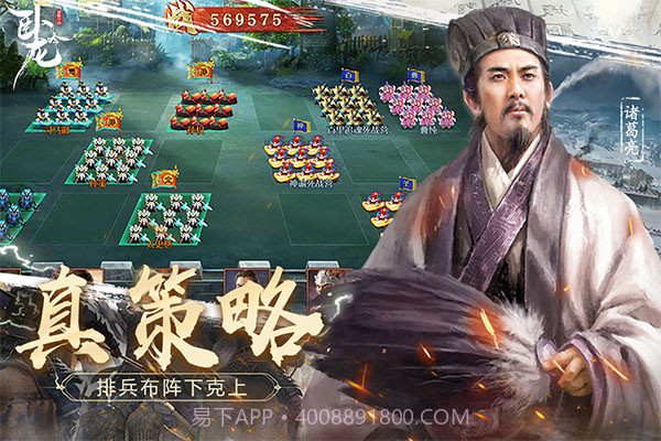 卧龙吟去更新版截图5