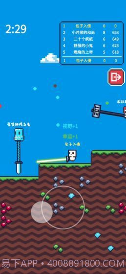 玩了个锤子截图1