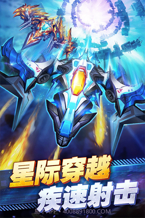 王牌机战离线版截图1