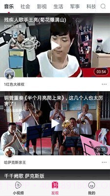 猫咪小视频截图1