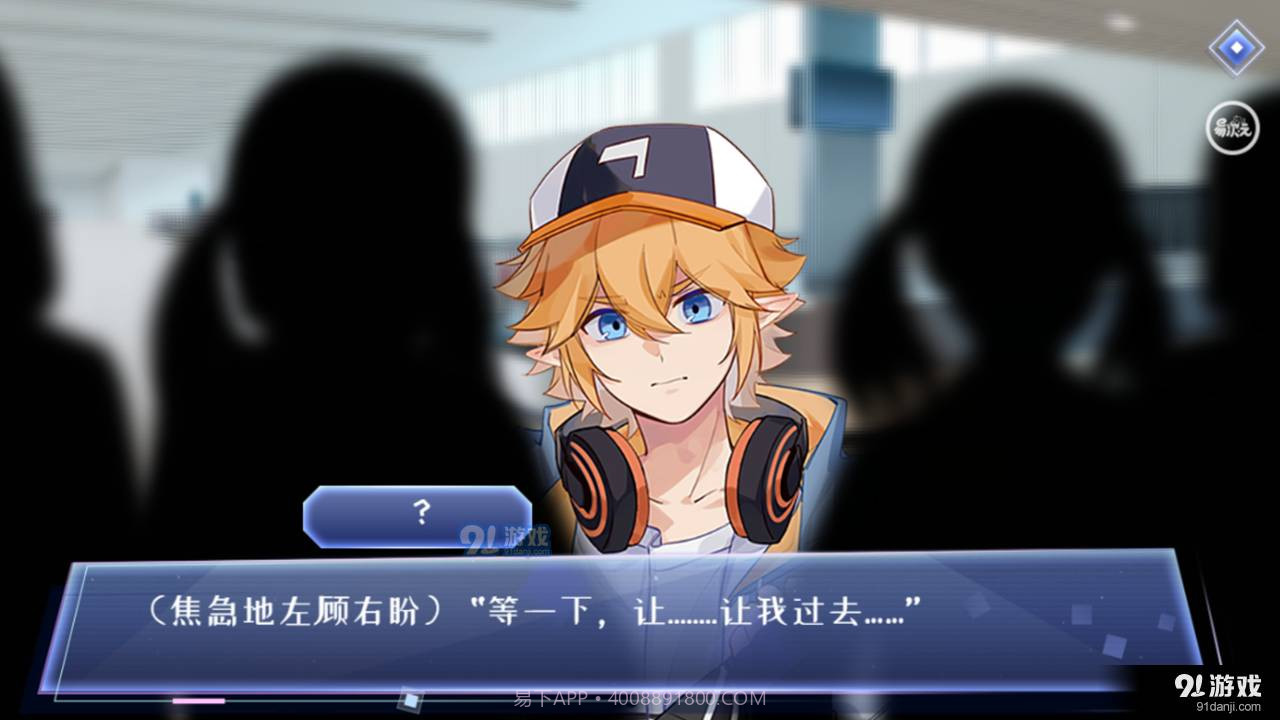 最甜国民cp易次元截图2 最甜国民cp易次元截图2