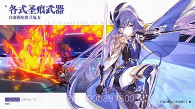 崩坏战歌3截图5