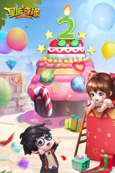 oppo版星辰奇缘截图5 oppo版星辰奇缘截图5