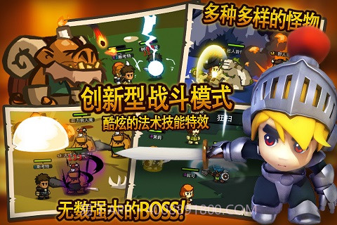 王者印记官网版截图3