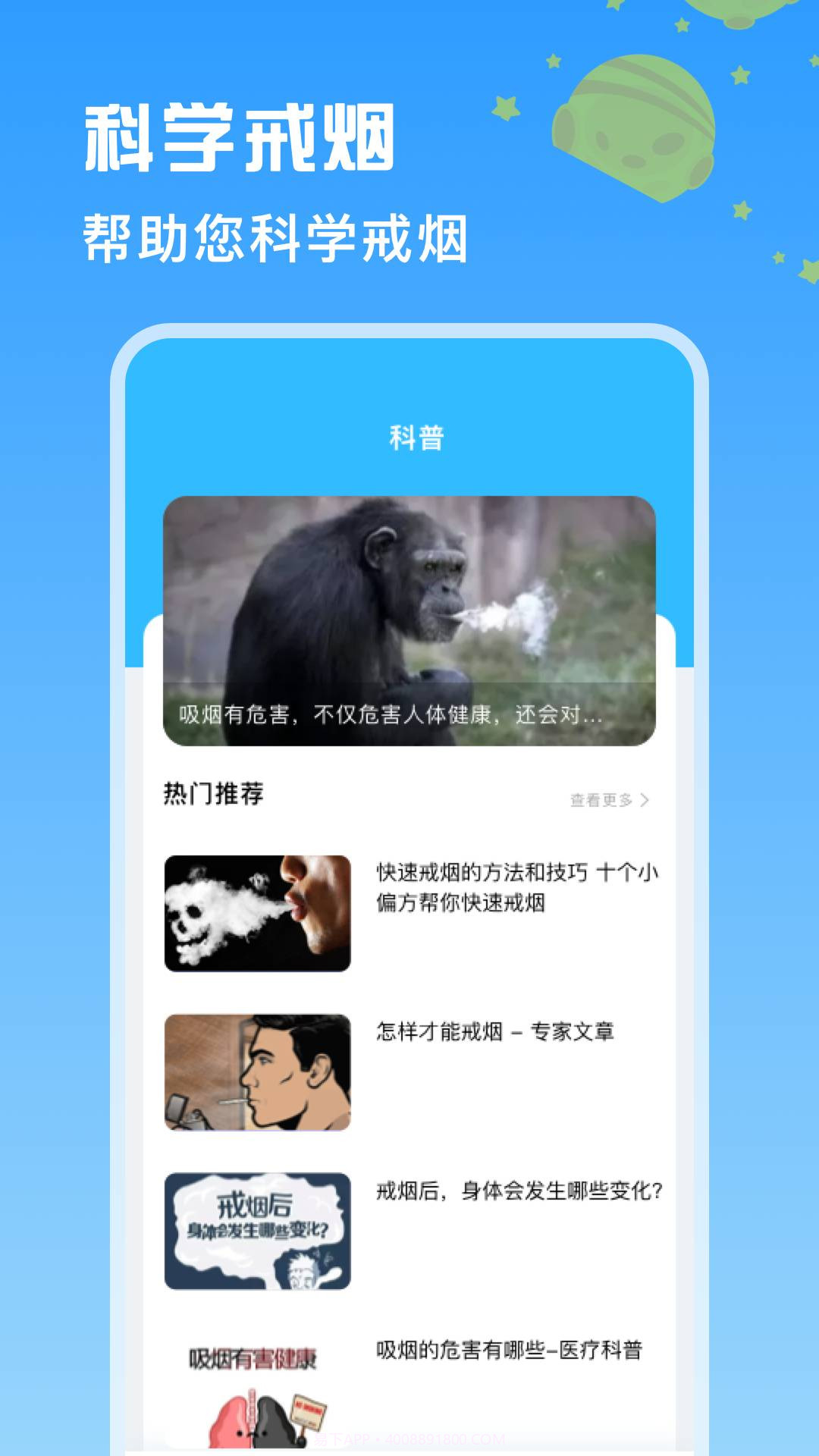 itSmoke香烟模拟器无会员截图2 itSmoke香烟模拟器无会员截图2