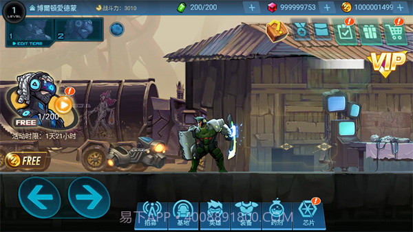 末日守望者中文版截图3