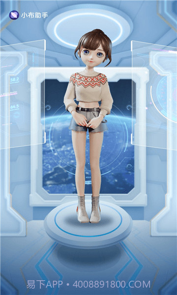 oppo语音助手截图3