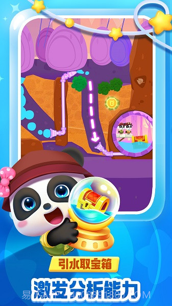 奇妙逻辑启蒙离线版截图2