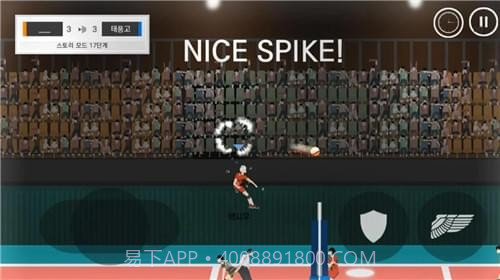 再来一次免费版截图1