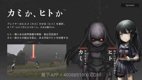 神流岛轮回的巫女免广告版截图3 神流岛轮回的巫女免广告版截图3