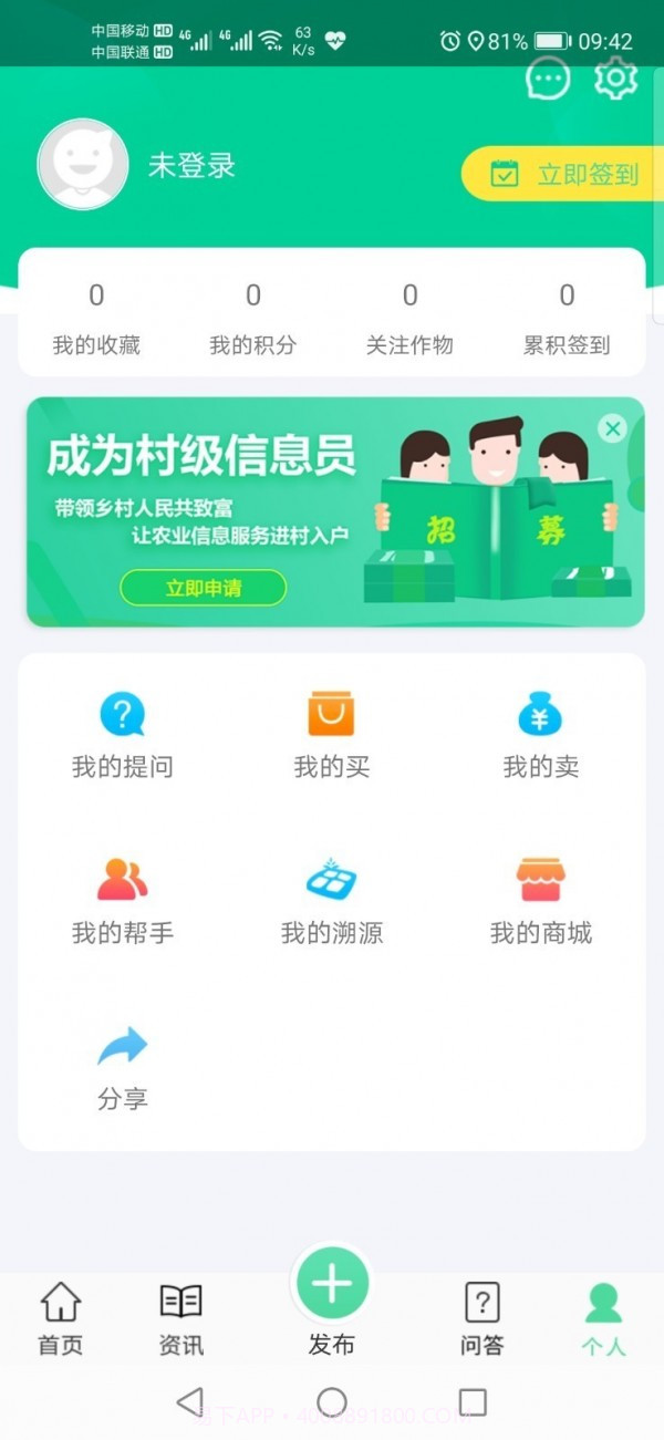 通辽农牧业截图4 通辽农牧业截图4
