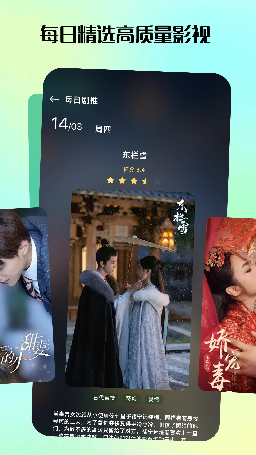 匠心短剧官网版截图3 匠心短剧官网版截图3