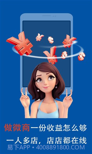 App多开精灵截图3 App多开精灵截图3