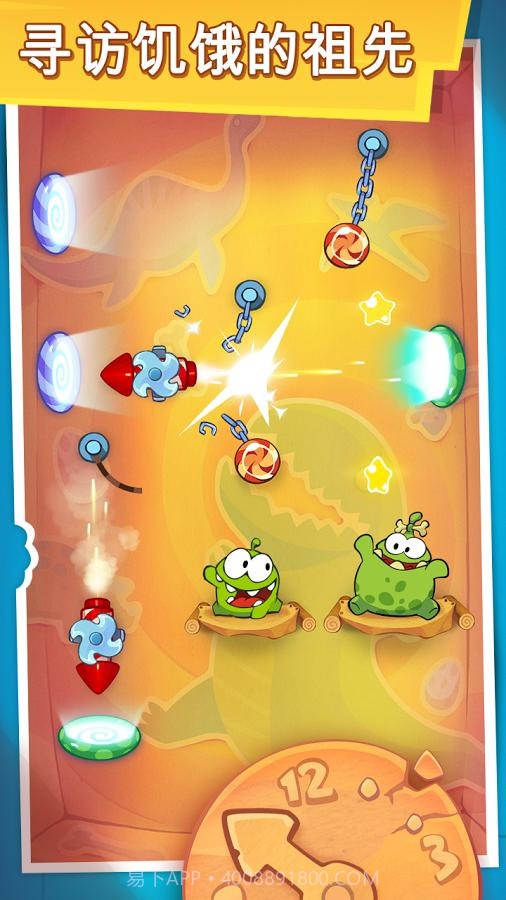 割绳子：时间旅行APP官方汉化版截图3