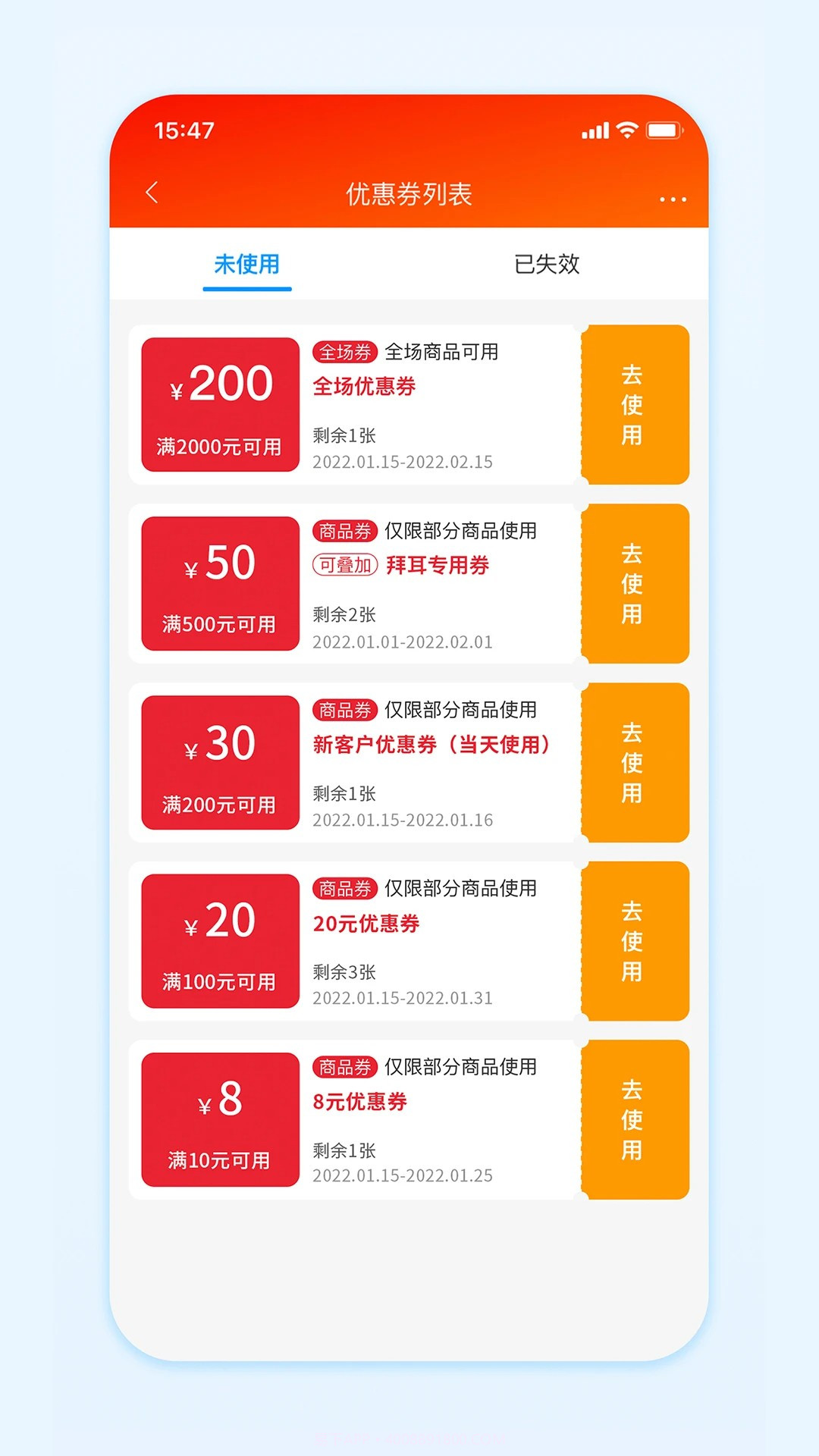 国药商城会员免登录截图3 国药商城会员免登录截图3