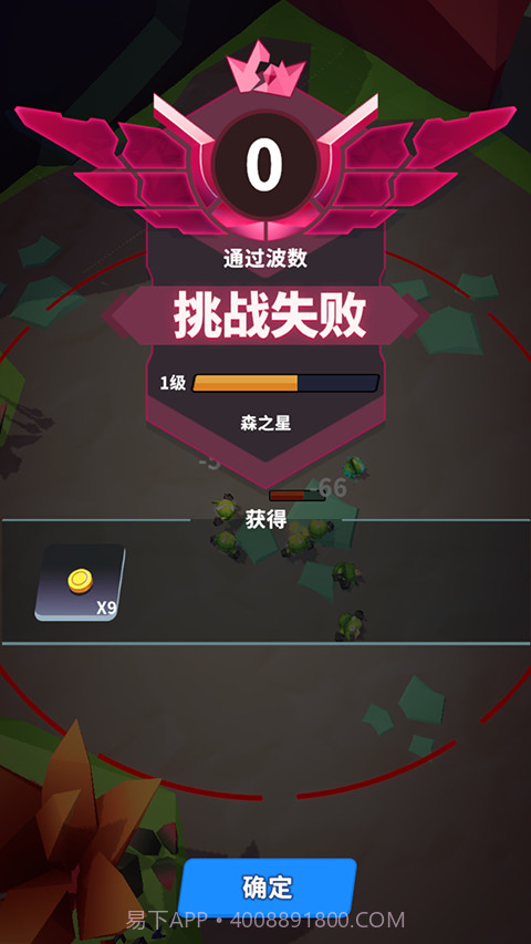 星系管理员中文版截图3