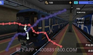 白俄罗斯地铁模拟器截图3 白俄罗斯地铁模拟器截图3