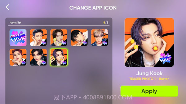 RhythmHive音游完整版截图4