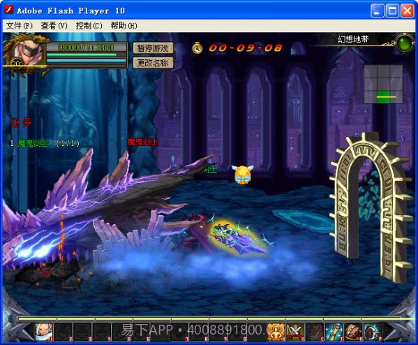 传动dnf终极最新版截图1