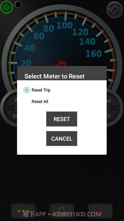 里程表DS Speedometer截图4
