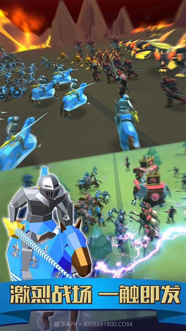 全民风云雷电手机版截图4 全民风云雷电手机版截图4