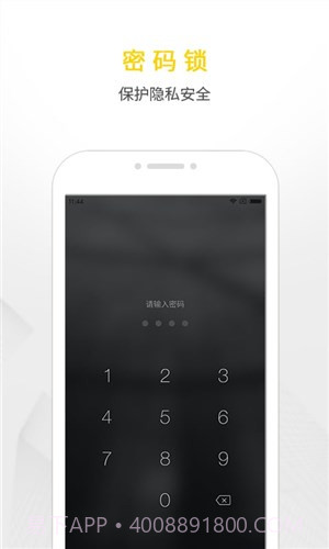 WPS便签截图1 WPS便签截图1