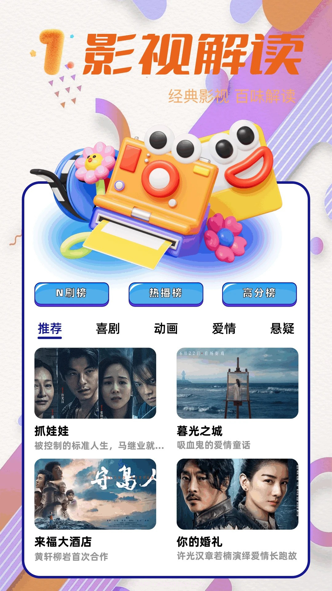 青梅剧场安卓正版截图3 青梅剧场安卓正版截图3