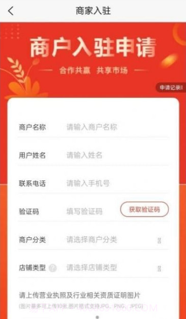 聊派好物截图2 聊派好物截图2