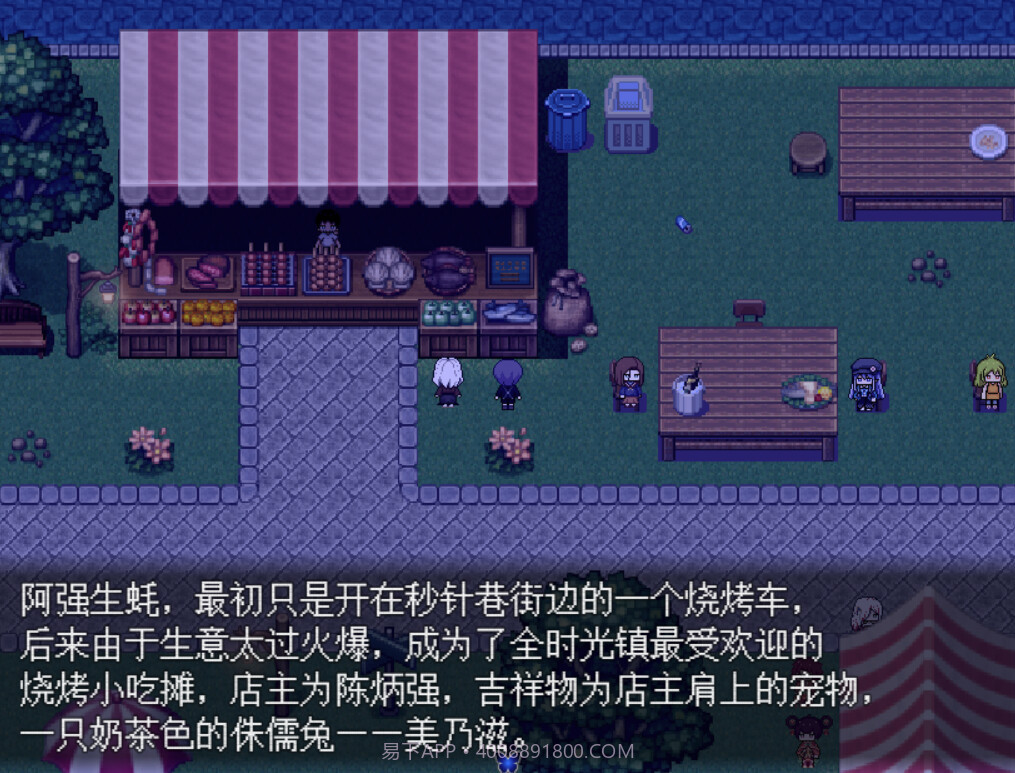 白夜博物馆完整版截图8 白夜博物馆完整版截图8