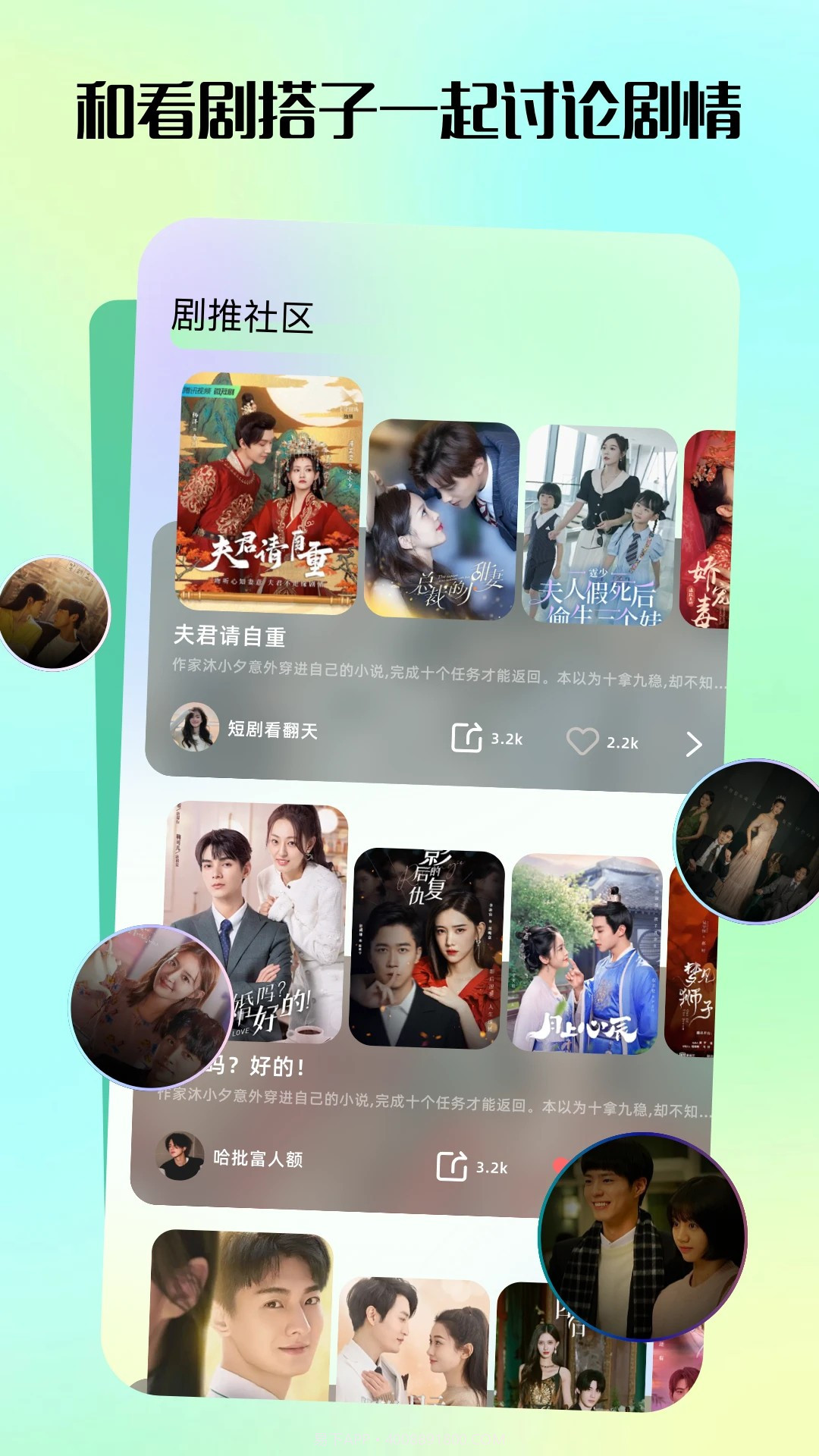 匠心短剧正式版截图2