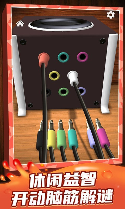 梦想王者之星截图2