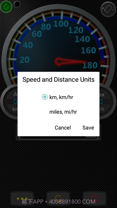 里程表DS Speedometer截图1