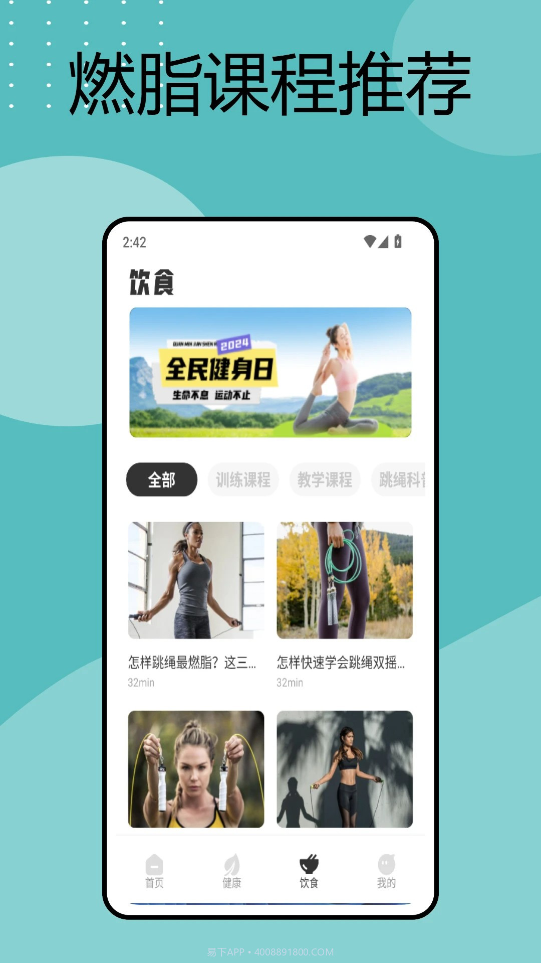 手机电子秤免费正版截图2 手机电子秤免费正版截图2