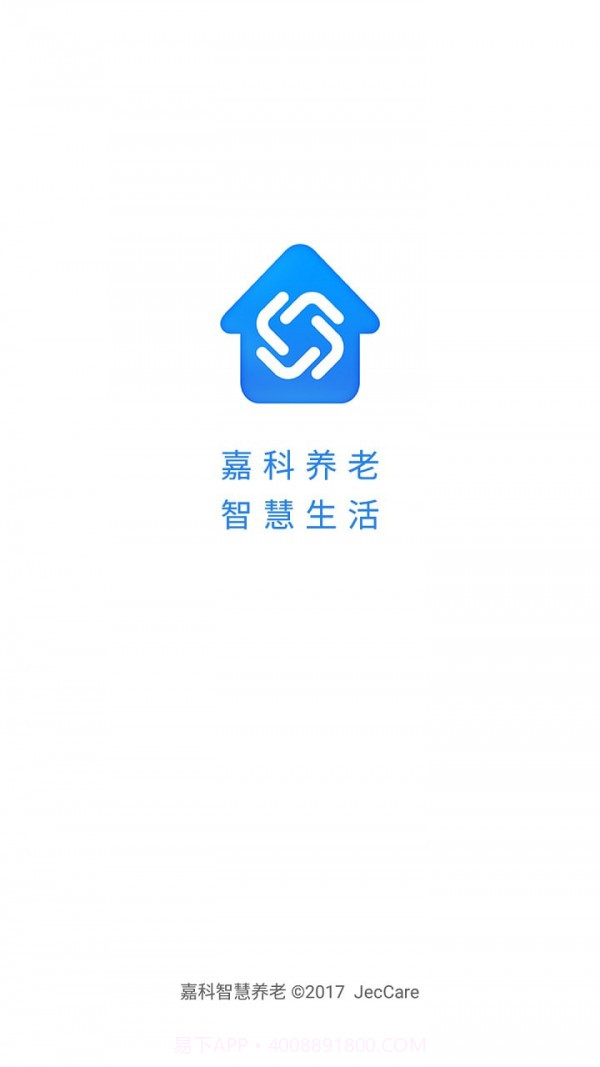 海盐乐慧嘉截图4