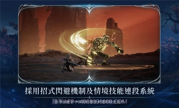 永恒之塔2测试版截图4