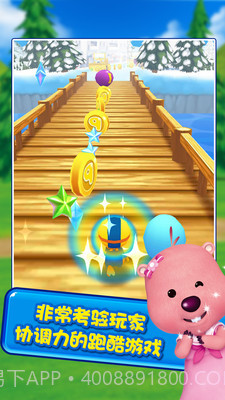 波鲁鲁冰雪大冒险截图1