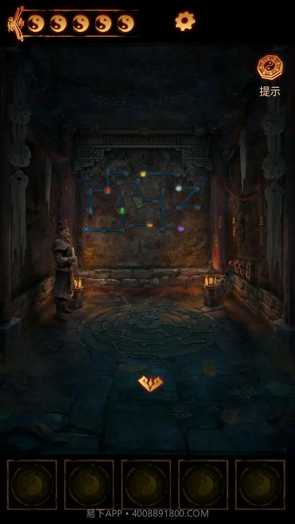 缠重山2冥玉钞精简版截图5