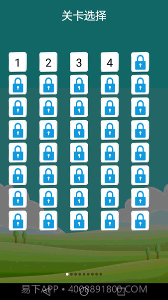 疯狂成语中文版截图1