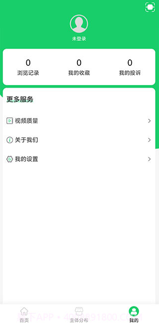 舌尖安全网官方版截图1 舌尖安全网官方版截图1