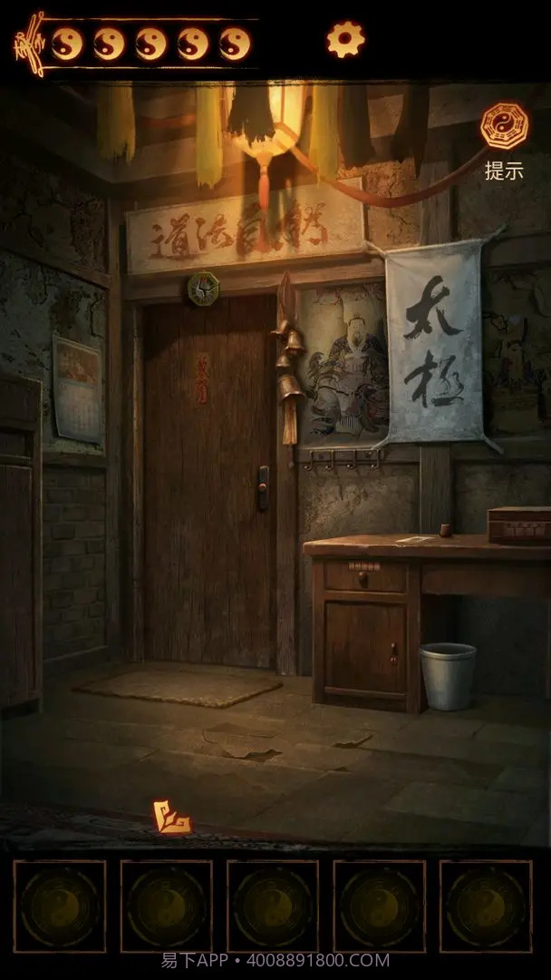 缠重山2冥玉钞精简版截图3