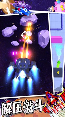 全民解压计划中文截图1