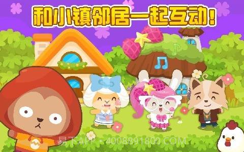 开心萌宠最新版截图3