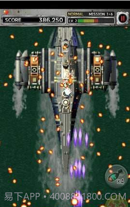 彩京打击者1945截图2 彩京打击者1945截图2