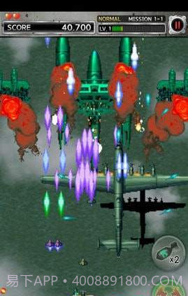 彩京打击者1945截图1 彩京打击者1945截图1