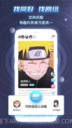 名人朋友圈截图3