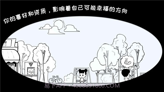 我是余欢水官网版截图4 我是余欢水官网版截图4