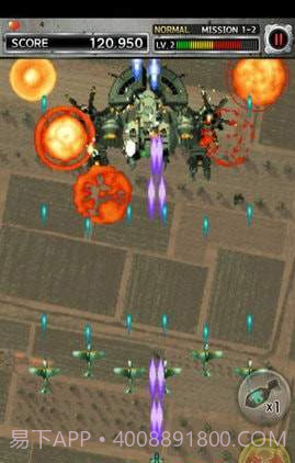 彩京打击者1945截图3 彩京打击者1945截图3